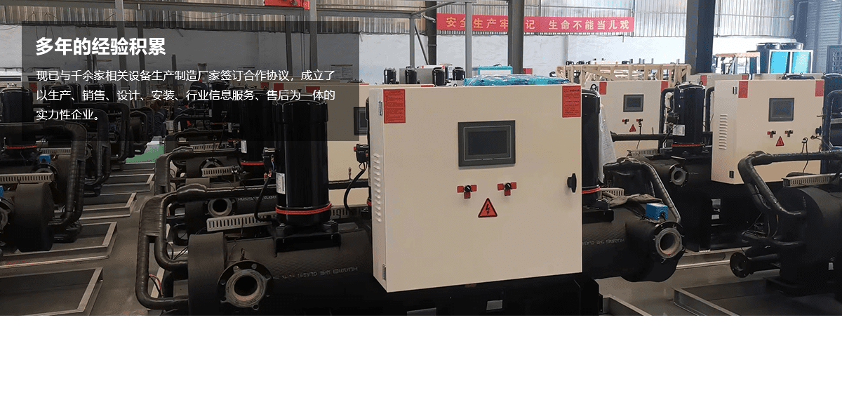 山东汇隆新能源科技有限公司